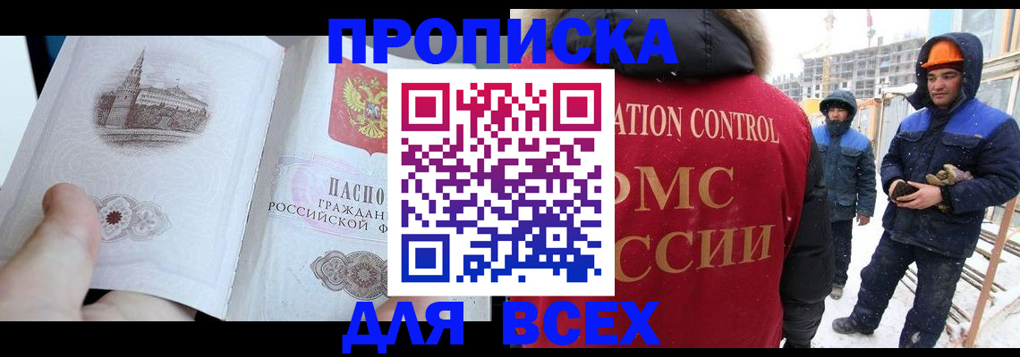 регистрация для школы в Мичуринске