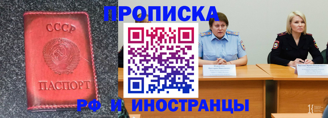форма 3 в Мичуринске